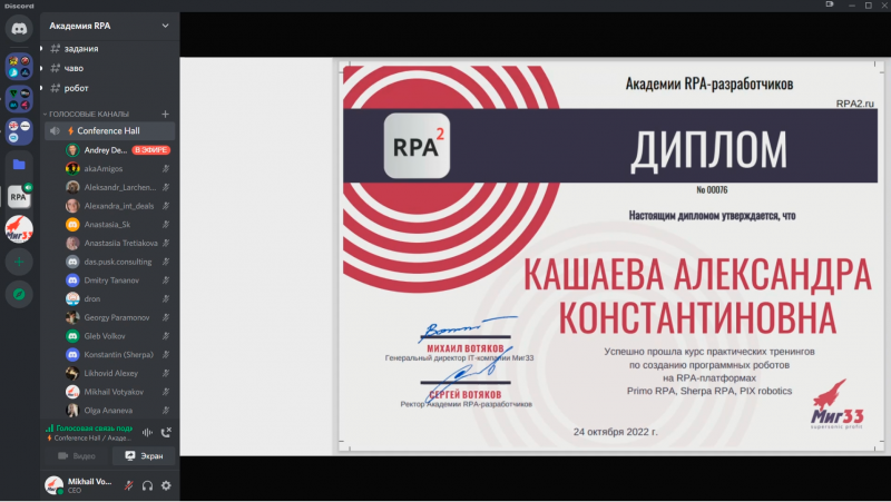Кейс: Бухгалтер - citizen RPA developer.