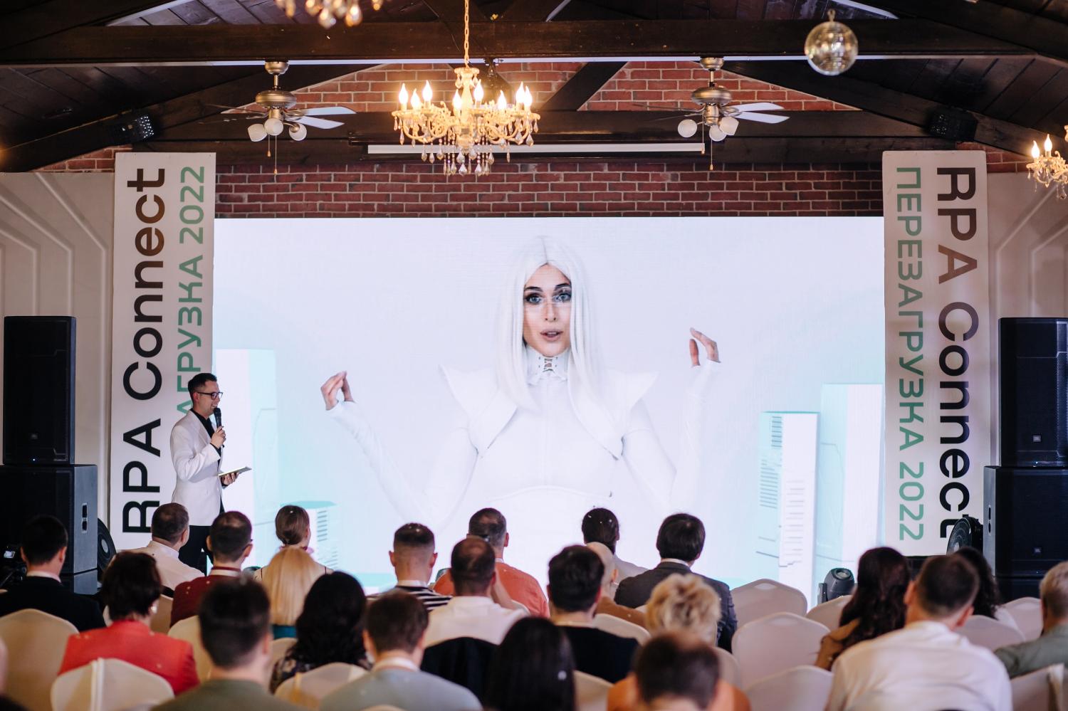 «RPA Connect: Перезагрузка» - Все идет по плану! «RPA Connect: Перезагрузка» - Все идет по плану!