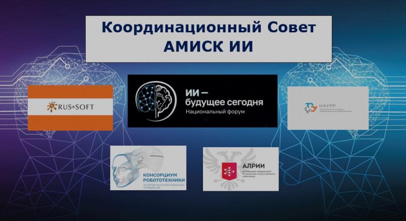Особое мероприятие 17 июня 2025