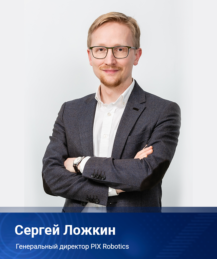 Импортозамещение RPA: быстрая и бесшовной миграция с новой технологией PIX Переходник Импортозамещение RPA: быстрая и бесшовной миграция с новой технологией PIX Переходник
