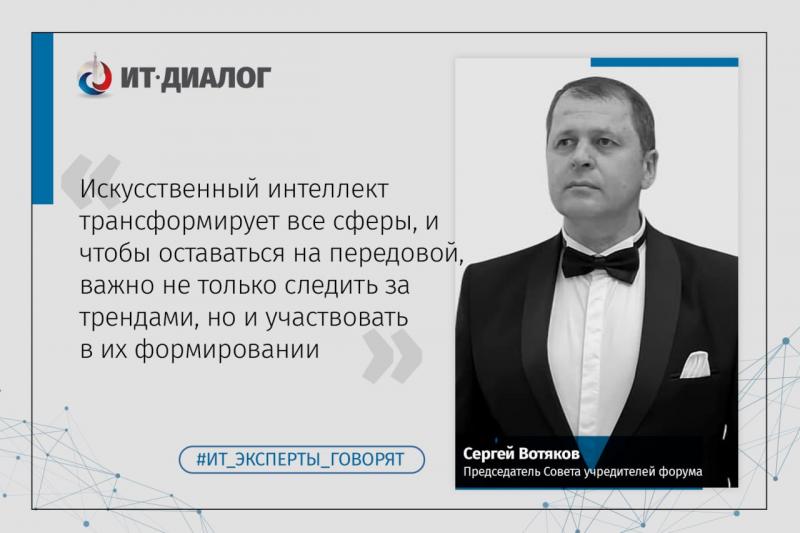 Чтобы оставаться на передовой, важно не только следить за трендами, но и участвовать в их формировании 