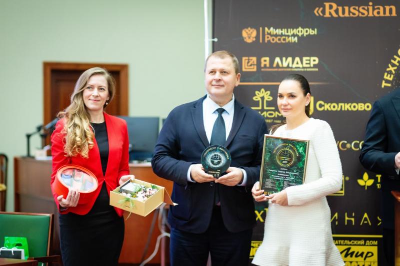 24 октября в конгресс-центре Торгово-промышленной палаты РФ прошел Международный межотраслевой саммит Russian digital creative 2025.