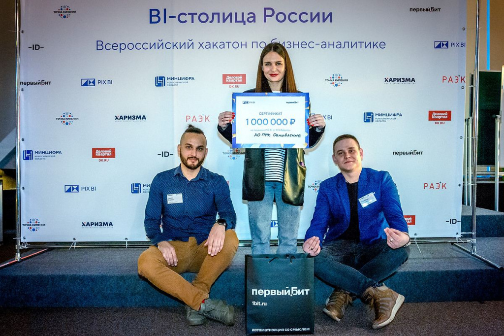 BI-столица России BI-столица России