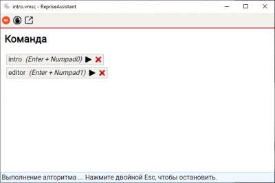 Лицензия Reprass RPA Enterprise