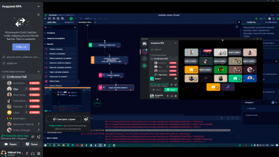 Курс RPA Developer ElectroNeek (юр. лица)